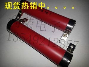 1M10W带卡环高阻电阻器10W1M J 尺寸：26*120MM