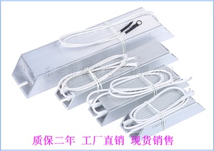 制动铝壳电阻RXLG-780W20RJ(20欧姆)20ΩJ