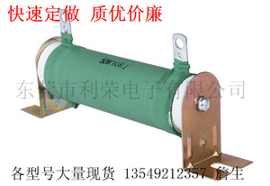 线绕电阻50W3RJ 瓷管电阻 绕线功率电阻50W 3RJ