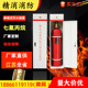 无管网式 江苏 置 气体灭火装 自动气体灭火器 厂家直供七氟丙烷柜式