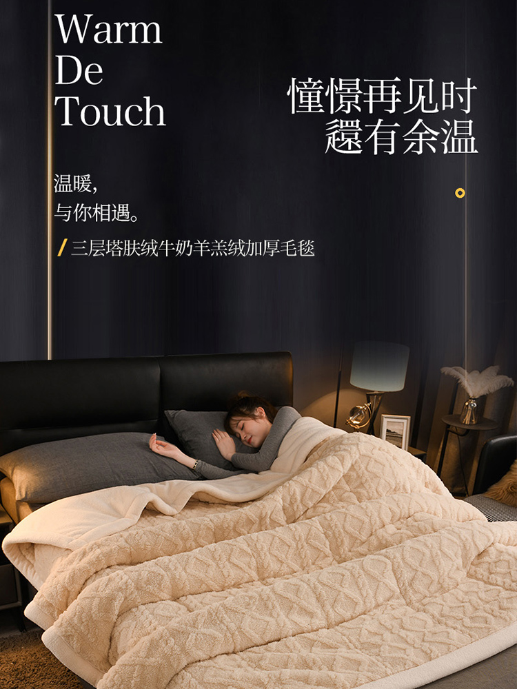 。毛毯加厚冬季保暖毯子珊瑚绒单人被子床单绒毯加绒沙发毯午睡盖