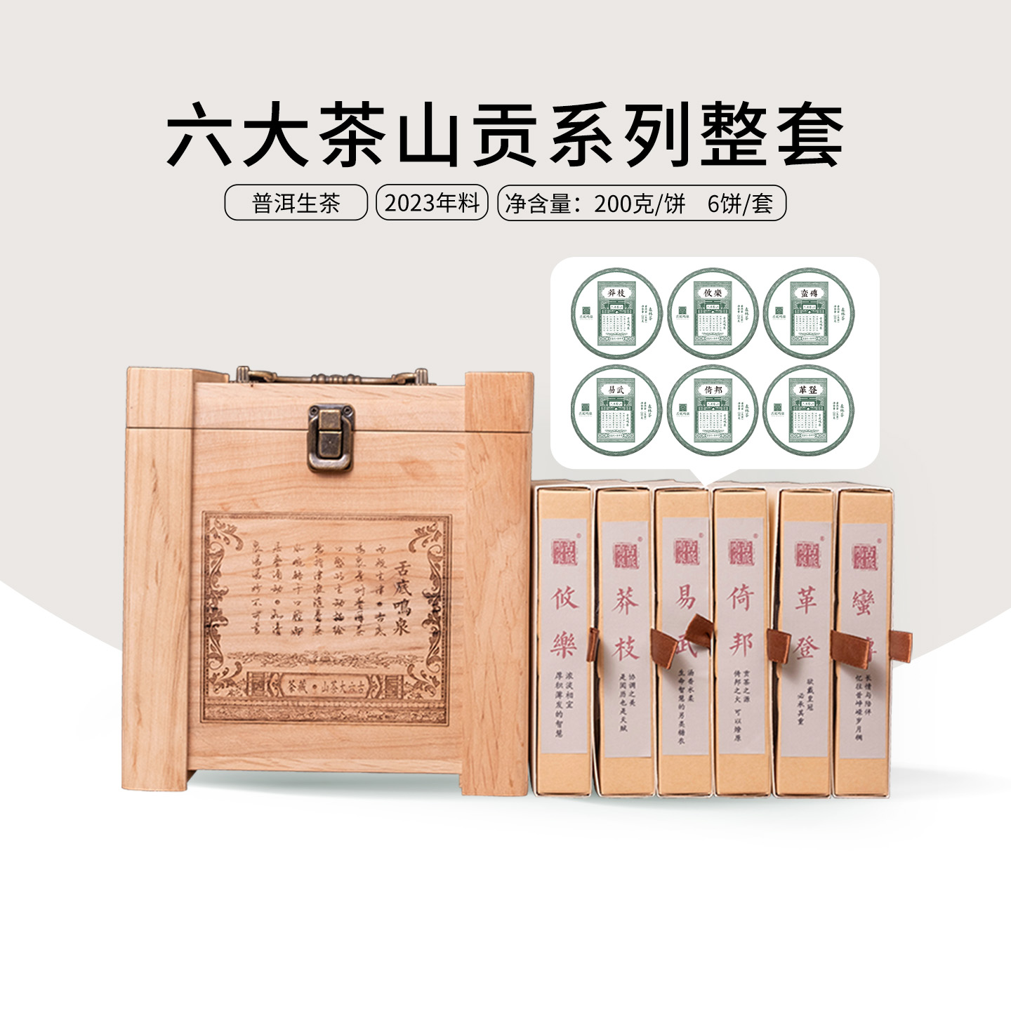 甘田茶叶甘田茶叶1200g