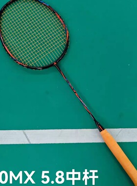 JMGPRO击破【100MX】5.8中管速度进攻拍超细高弹全碳素羽毛球拍