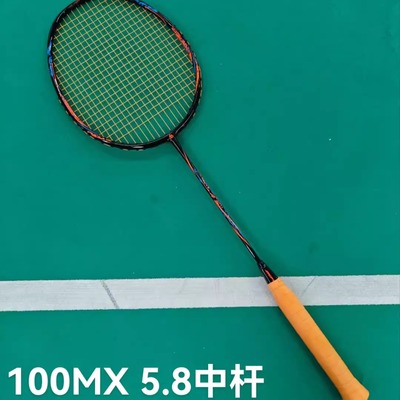 击破100MX全碳素进攻型羽毛球拍