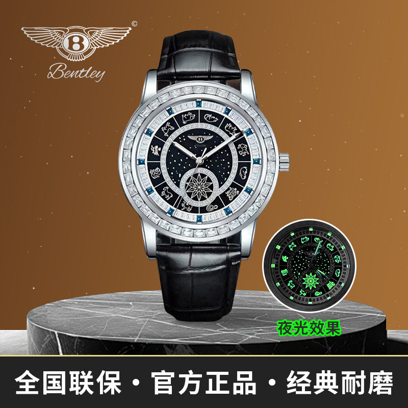 【专柜正品】Bentley十二生肖宾利手表国庆中秋礼物商务防水夜光