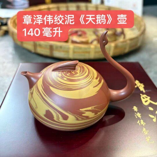 章泽伟章氏河记潮州朱泥名家茶壶纯手工手拉坯壶天鹅壶绞泥壶