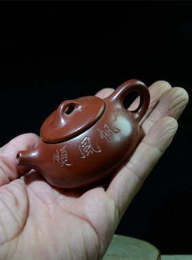 小石瓢潮州朱泥纯全手工潮汕小号紫砂壶家用工夫小容量泡茶壶80ml