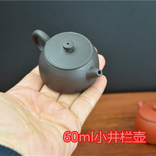 潮州迷你小茶壶超小型紫砂壶袖珍壶60ml小井栏泡壶1杯小号手拿壶