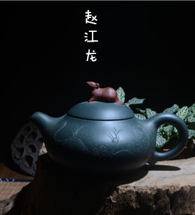 赵江龙 宜兴紫砂壶名家纯全手工泡茶壶功夫茶具小容量茶壶7孔壶