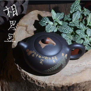 宜兴紫砂壶名家纯全手工茶壶茶具套装 功夫茶三杯 相思豆130ml