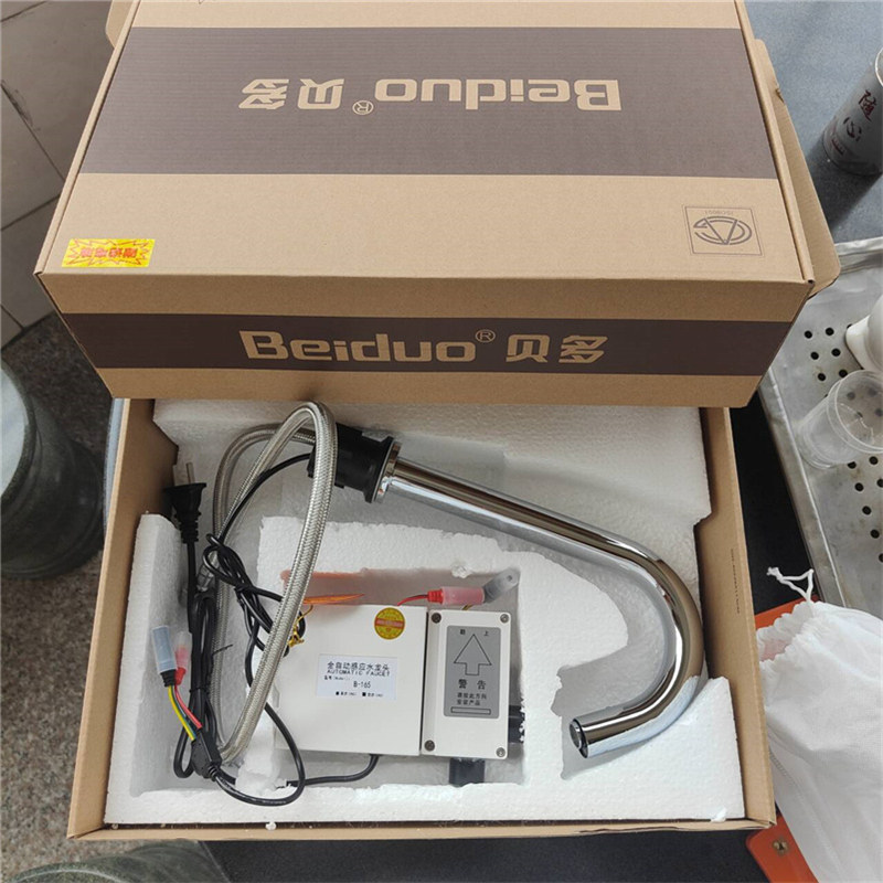 贝多beiduo全自动感应水龙头红外线感应洗手器型号B-165D直流电池