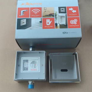 金泊利感应洁具JINBOLI自动感应小便器暗装式红外线感应窗探头6伏