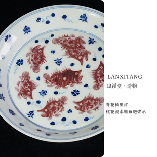 岚溪草堂景德镇纯手工青花釉里红原矿桃花流水鳜鱼肥壶承