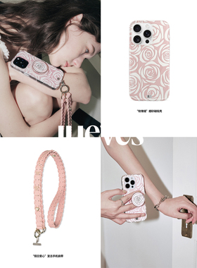 JUEVES星期四“玫瑰墙”磁吸壳iphone16pm手机壳华为p70pro软壳17pro适用mate60pro全包硅胶