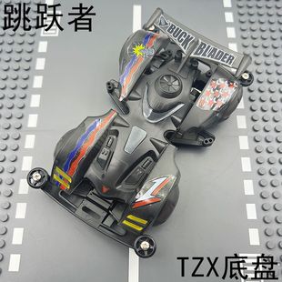 赛车学校竞速比赛模型玩具 捷品迷你四驱车TZX跳跃者四驱兄弟拼装