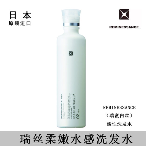 日本柔顺酸性洗发水