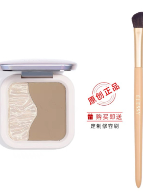 艾瑟诗高光修容盘高光阴影组合一体盘脸部提亮立体鼻影侧影