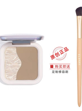 艾瑟诗高光修容盘高光阴影组合一体盘脸部提亮立体鼻影侧影