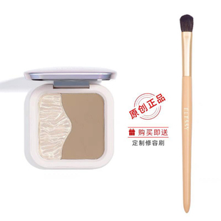 艾瑟诗高光修容盘高光阴影组合一体盘脸部提亮立体鼻影侧影