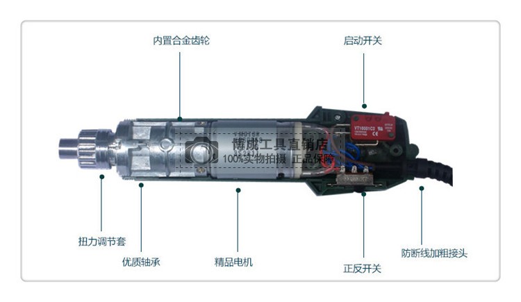 新品华锋802电动螺丝刀锌合金齿轮电批改锥手持式正反开关螺丝批