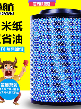 K223019 空滤 K2230PU 康明斯3.8 福田奥铃 2230 空气滤清器滤芯