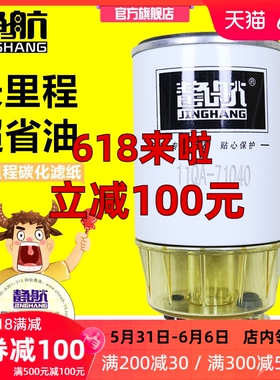 11QA-71040柴油滤芯31945-52161现代挖掘机R150VS柴滤油水分离器