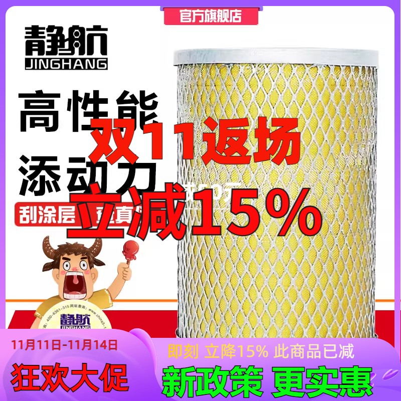 大孔机油滤芯朝柴柴油滤清器