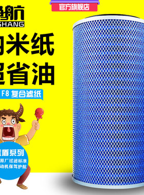 K2648斯太尔适配陕汽德龙F2000天锦金龙奥龙空气滤清器滤芯 K2647