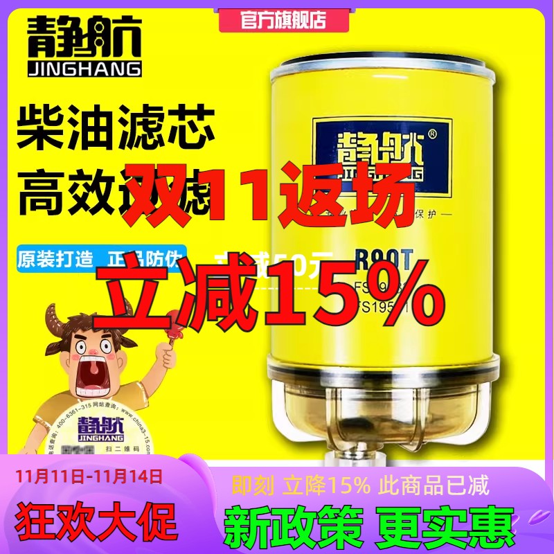 长里程电喷高压共轨发动机专用