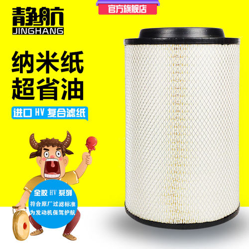 纳米镀层复合纸原厂配套过滤标准