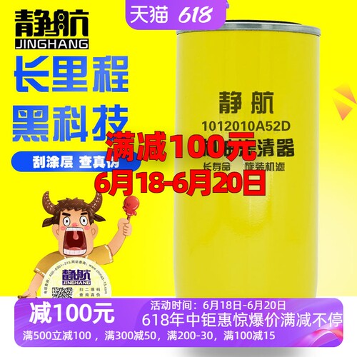 适配锡柴发动机