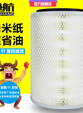 K2126空气滤芯适用东风多利卡福瑞卡福田金霸小霸王K2127空滤清器