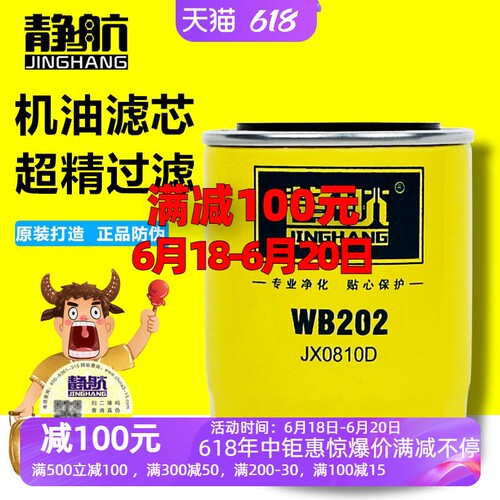 长里程高效能 更适合原厂主机过滤标准