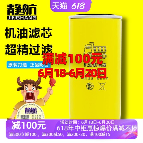 长里程高压共贵发动机专用更符合原主机标准