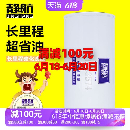 01183574道依茨机油滤芯 01174421 D924T D926TE发动机机滤