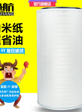 K3261空滤 AF890/AF891M-A空气滤芯 3013210康明斯发电机N14/K19