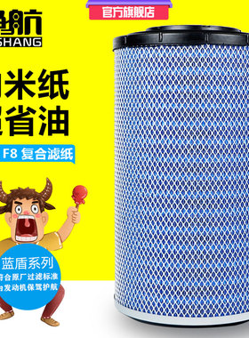 K2440适用柳工临工晋工龙工徐工855D装载机50铲车PU空滤空气滤芯