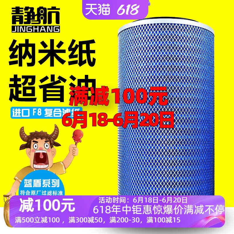 斯太尔适配空气滤清器
