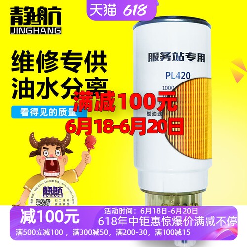 超纤维固化纸 整箱待发 服务站专用