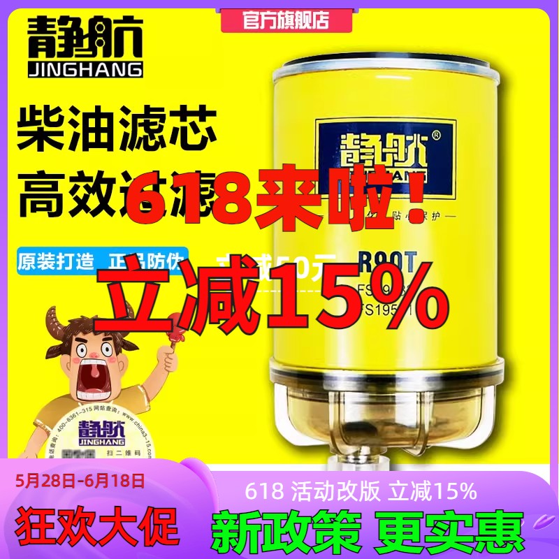 长里程电喷高压共轨发动机专用