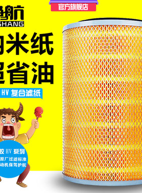 K2233适配解放二两吨王151三吨王牌CA151自卸车空气滤芯格滤清器