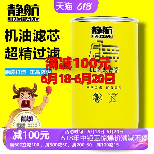长里程超精滤 更符合原厂主机过滤标准