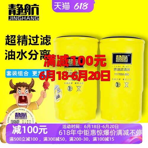 一套两只 粗细搭配 全时段护航