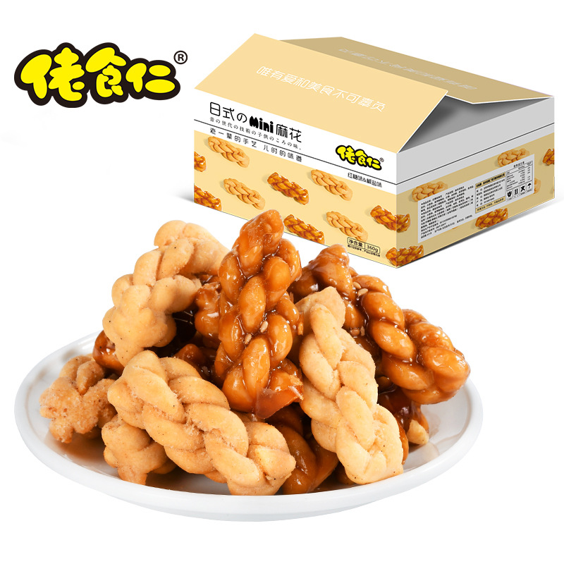 日式の迷你360g约40包椒盐味小麻花