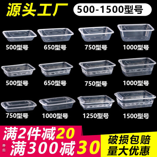 加厚打包盒长方形一次性餐盒