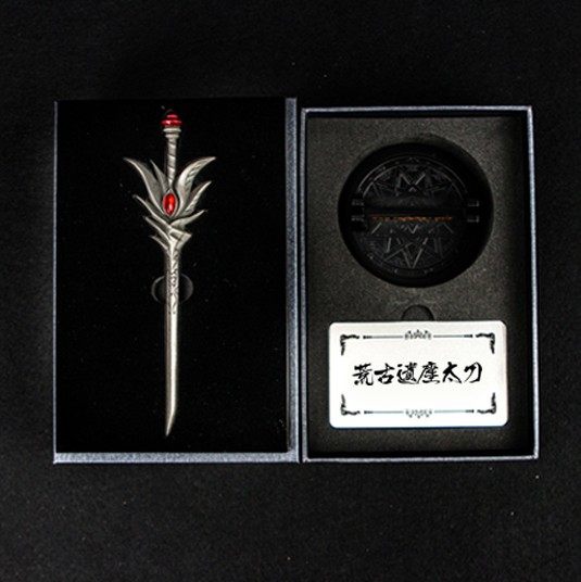 dnf地下城与勇士 荒古太刀模型套装 含刀架 手办模型