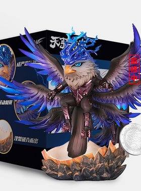 dnf正品普雷增幅宠物《使徒来袭III·天骄普雷》 典藏包 手办模型