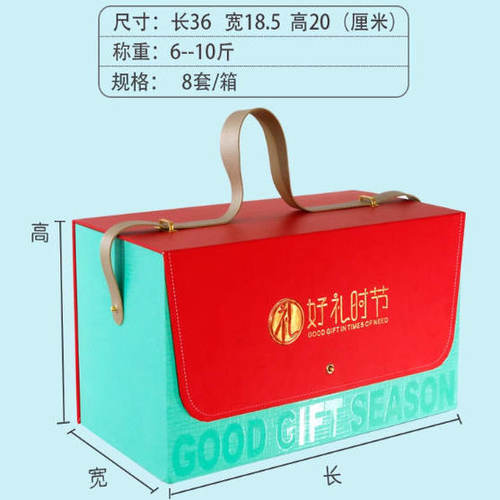 好礼时节高端特价礼品盒