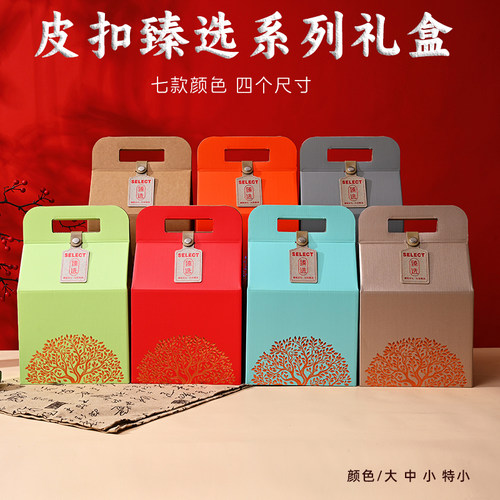 春节年货包装盒现货批发特产糕点水果熟食海鲜干果枣礼品盒可定制