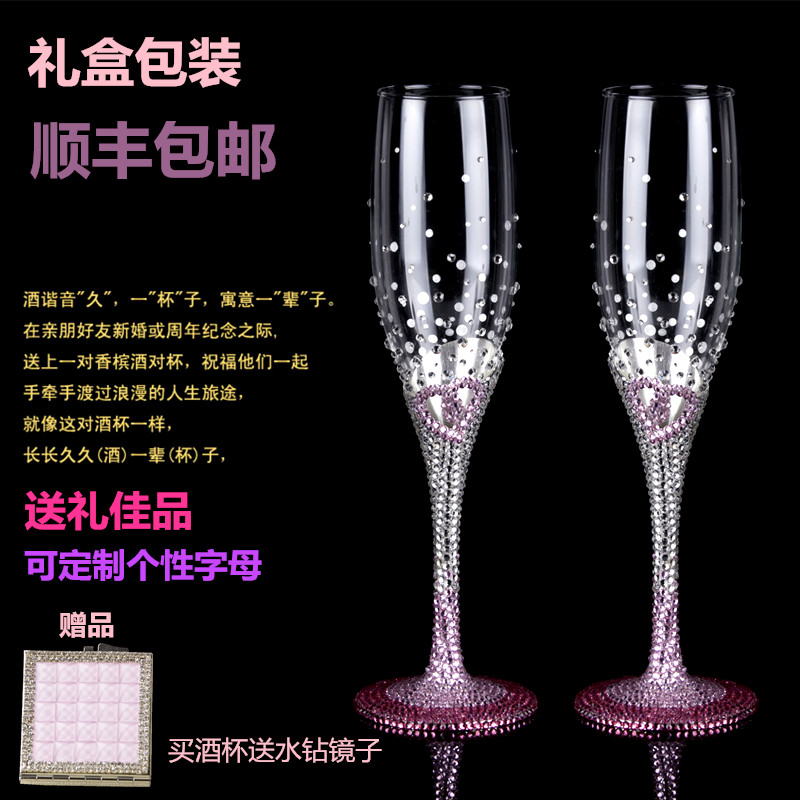 创意高脚杯洋酒杯酒具创意套装